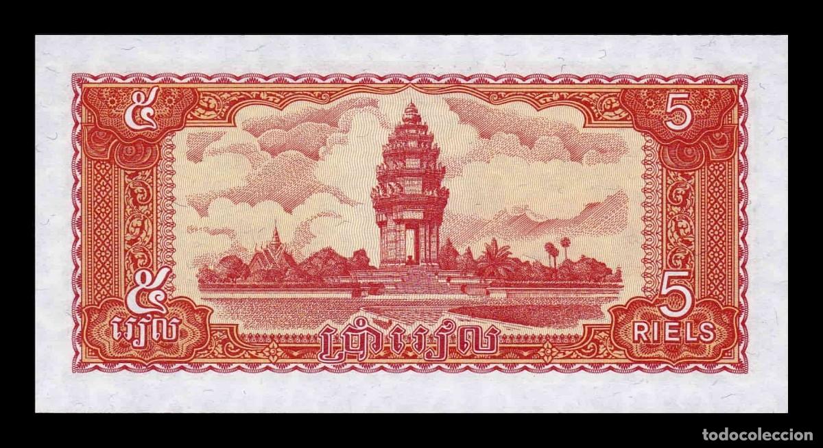 Billetes extranjeros: Camboya 5 Riels 1987 Pick 33 Sc Unc - Foto 2