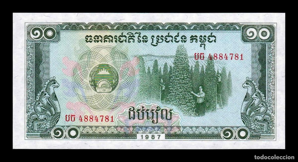 Billetes extranjeros: Camboya 10 Riels 1987 Pick 34 Sc Unc