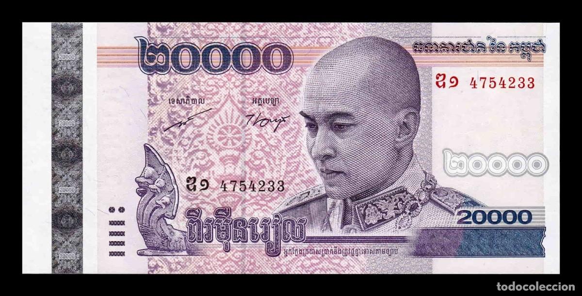 Billetes extranjeros: Camboya 20000 Riels Norodom Sihamoni 2008 Pick 60 Sc Unc