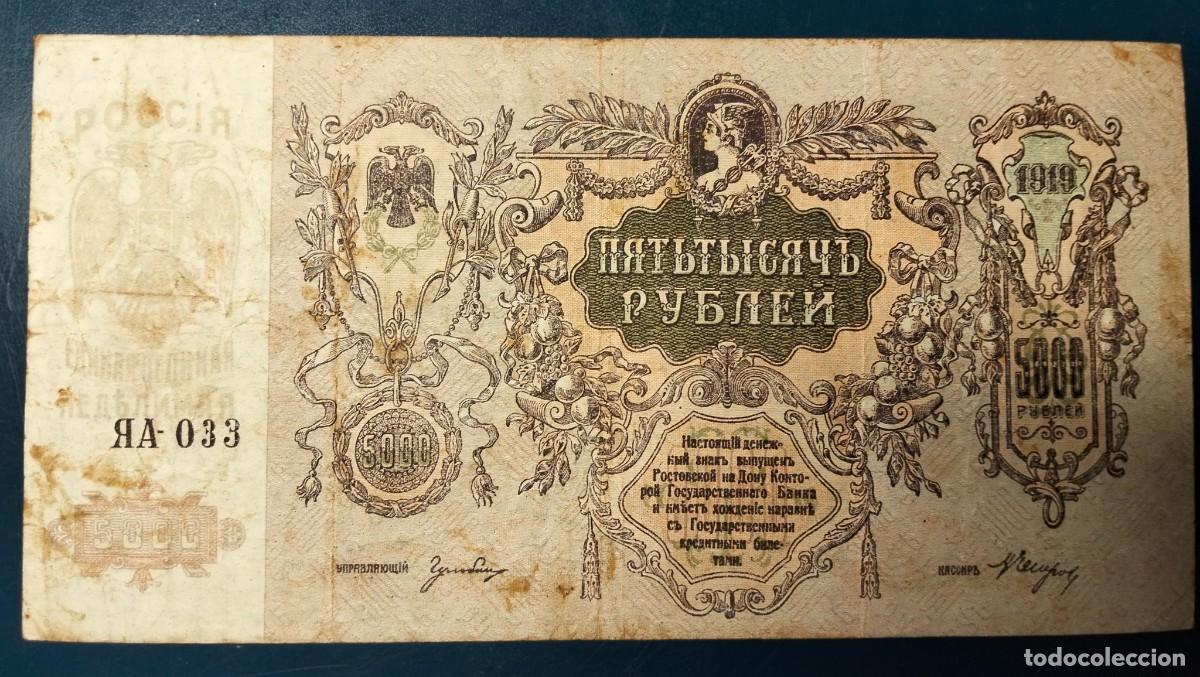 Billetes extranjeros: Billete Antiguo Guerra Civil Rusa Movimiento Blanco-5000 Rublos