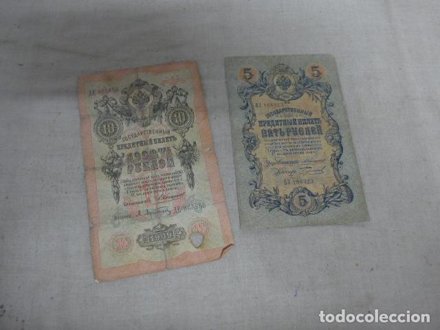 Billetes extranjeros: Lote de 2 antiguos billetes rusos de 1909 a identificar, originales. Rusia zarista.