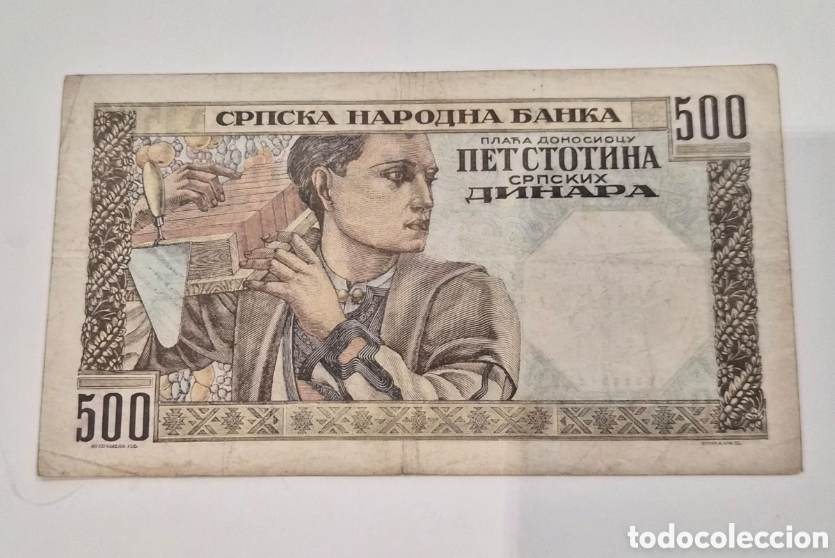 Billetes extranjeros: Serbia &ndash; 500 Dinares &ndash; 1941 &ndash; Billete de la Segunda Guerra Mundial