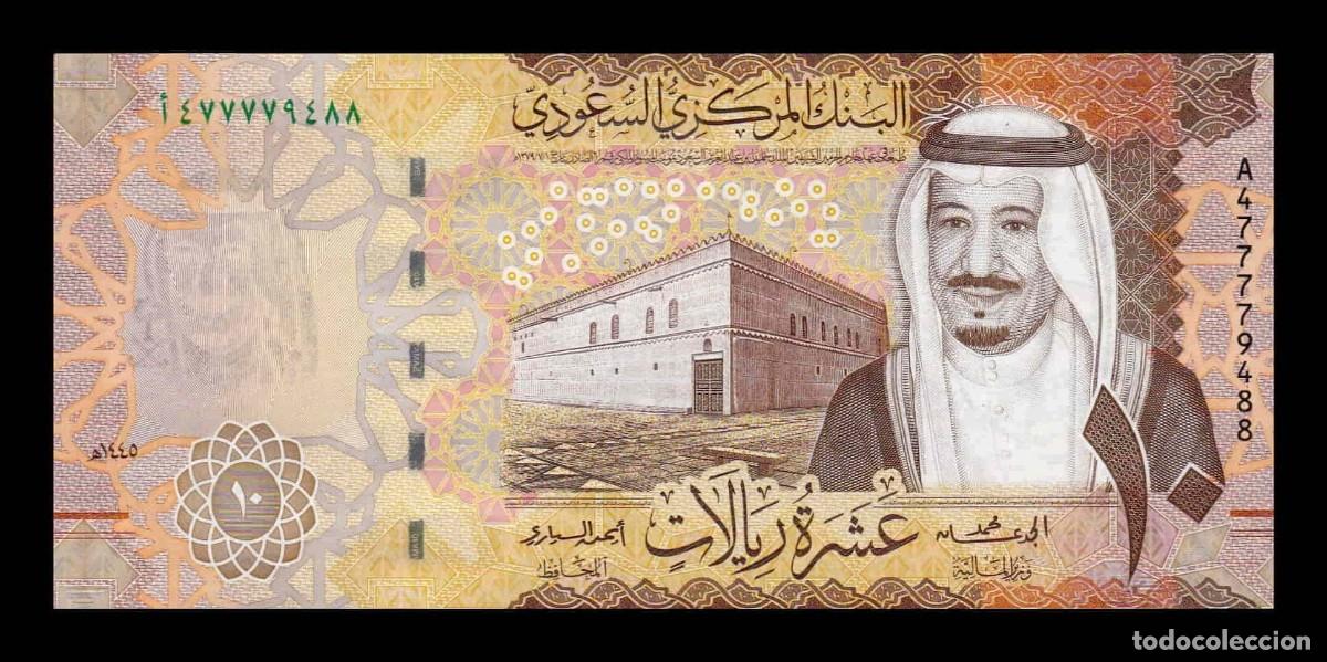 Billetes extranjeros: Arabia Saud&iacute; 10 Riyals Salm&aacute;n bin Abdulaziz 2023 Pick 47 Sc Unc