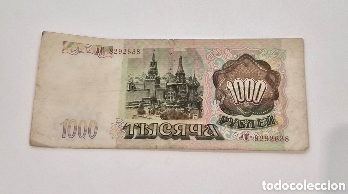 Billetes extranjeros: Rusia &ndash; Billete de 1.000 Rublos de 1993 &ndash; Banco de Rusia &ndash; URSS / Numism&aacute;tica