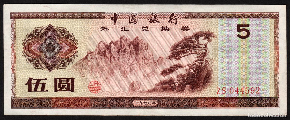 Billetes extranjeros: CHINA Republica Popular. 5 yuan 1979. Pick FX4. Certificado de cambio.