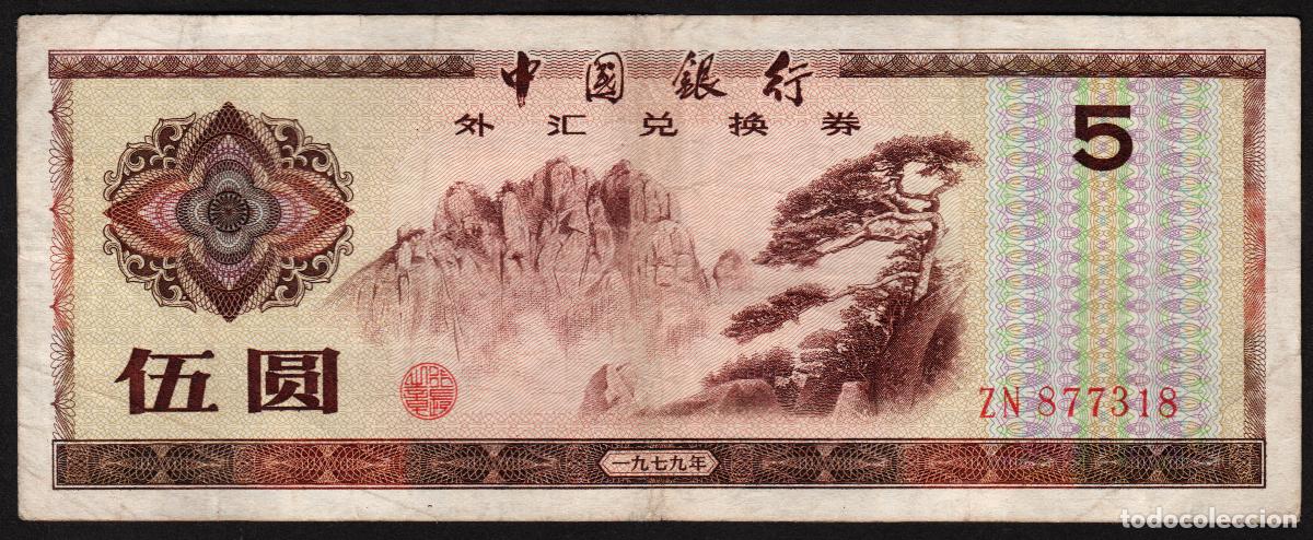 Billetes extranjeros: CHINA Republica Popular. 5 yuan 1979. Pick FX4. Certificado de cambio.