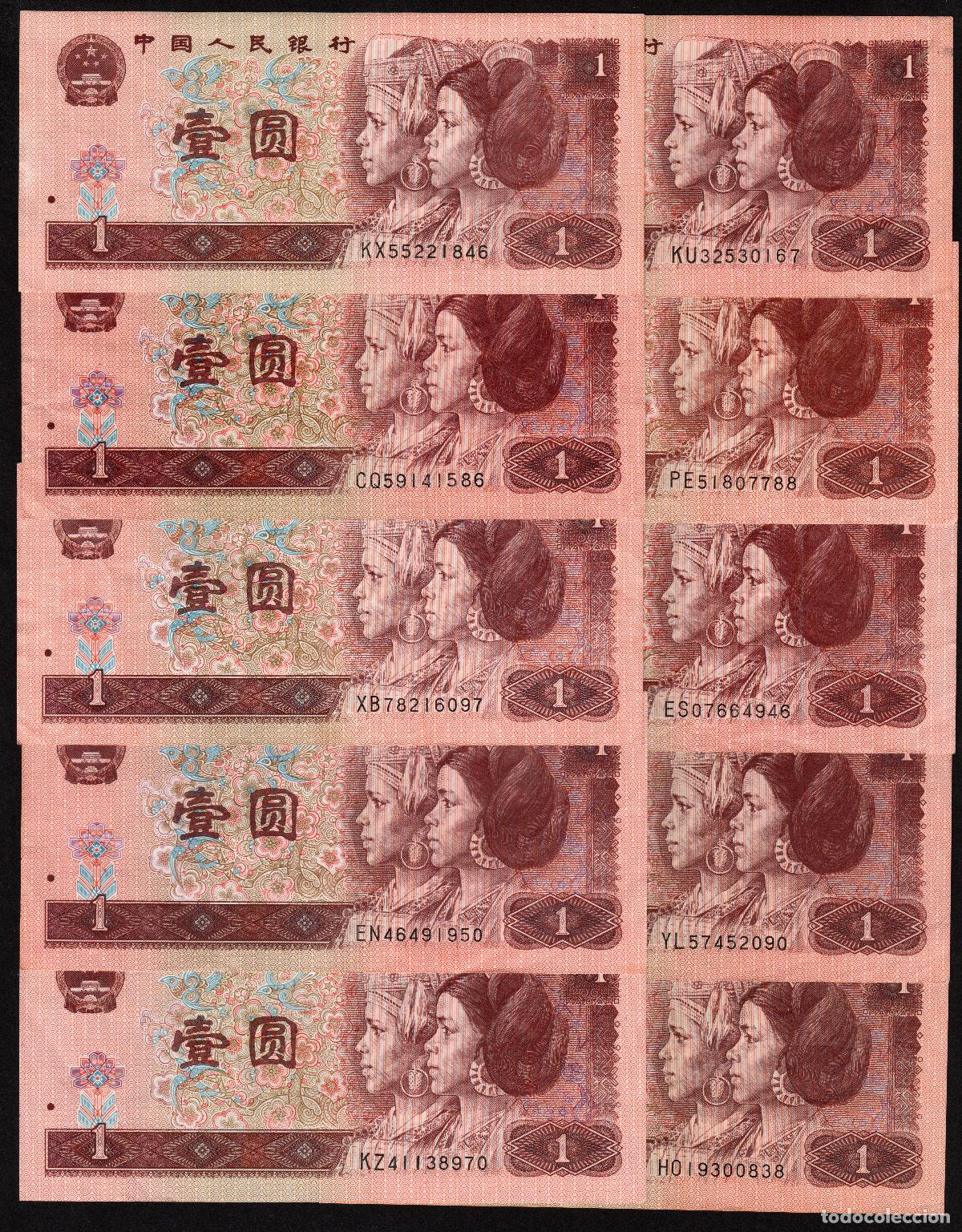Billetes extranjeros: CHINA Republica Popular. 10 x 1 yuan 1996. Pick 884c.