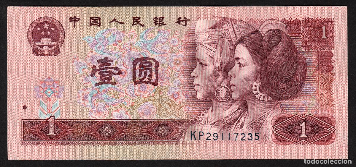 Billetes extranjeros: CHINA Republica Popular. 1 yuan 1990. Pick 884b.