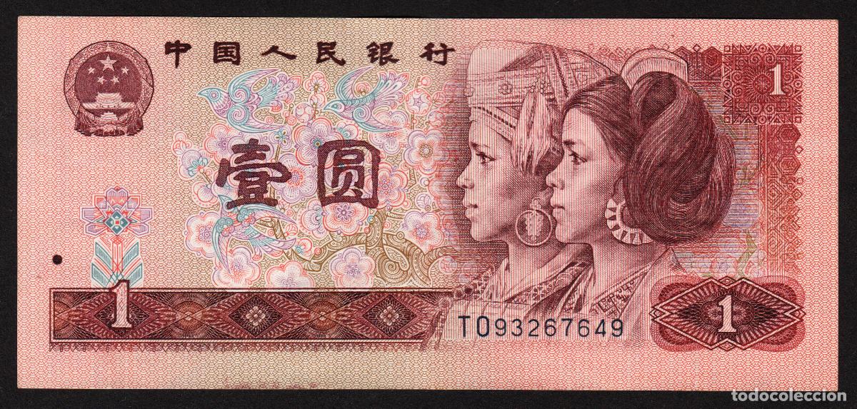Billetes extranjeros: CHINA Republica Popular. 1 yuan 1990. Pick 884b.