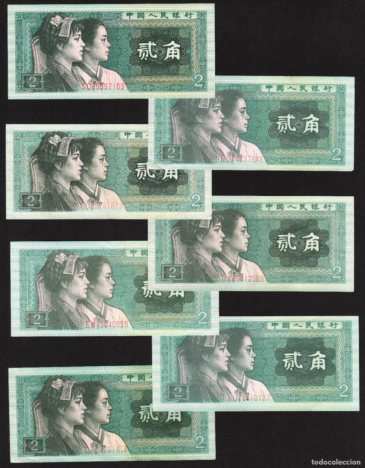Billetes extranjeros: CHINA. 7 x 2 jiao 1980. Pick 882.