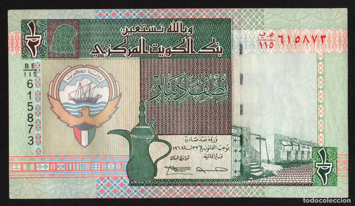 Billetes extranjeros: KUWAIT. 1 dinar (1994). Pick 24 f. Firma 14.
