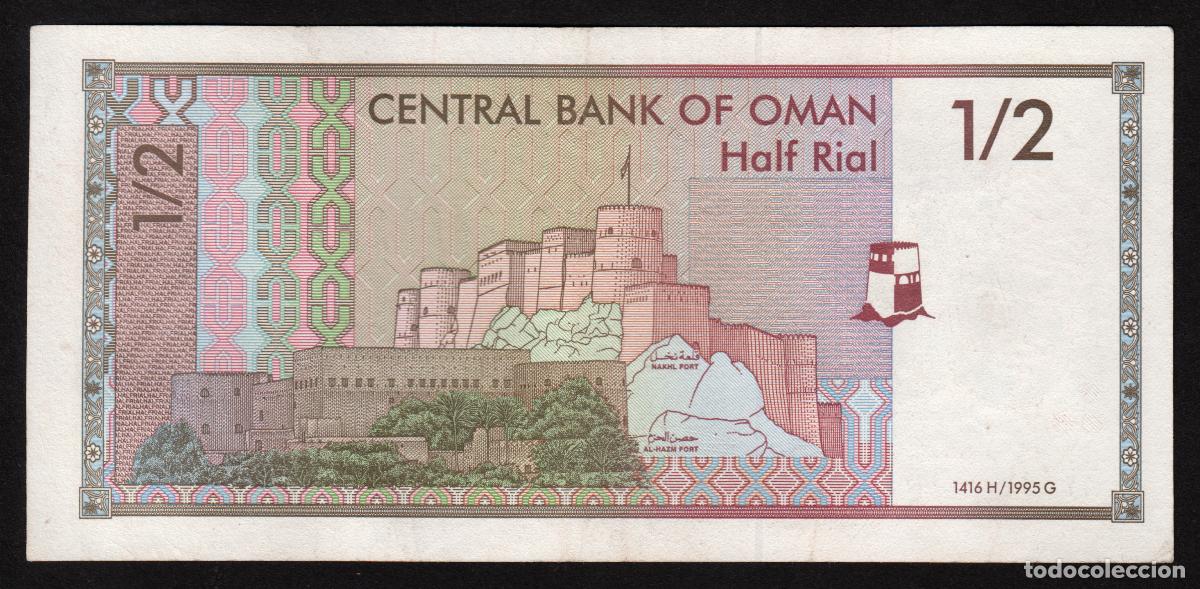 Billetes extranjeros: OMAN. 1/2 rial 1995. Pick 33. - Foto 2