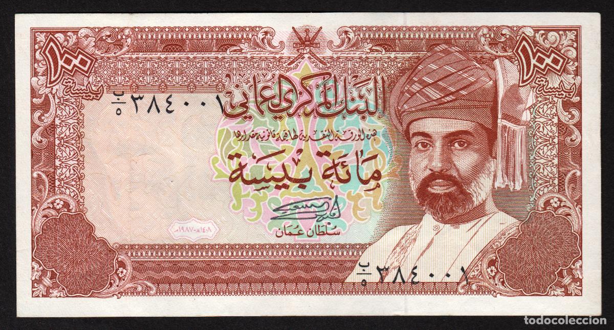 Billetes extranjeros: OMAN. 100 baisa 1987. Pick 22a. EL PUERTO QABOOS en el dorso.
