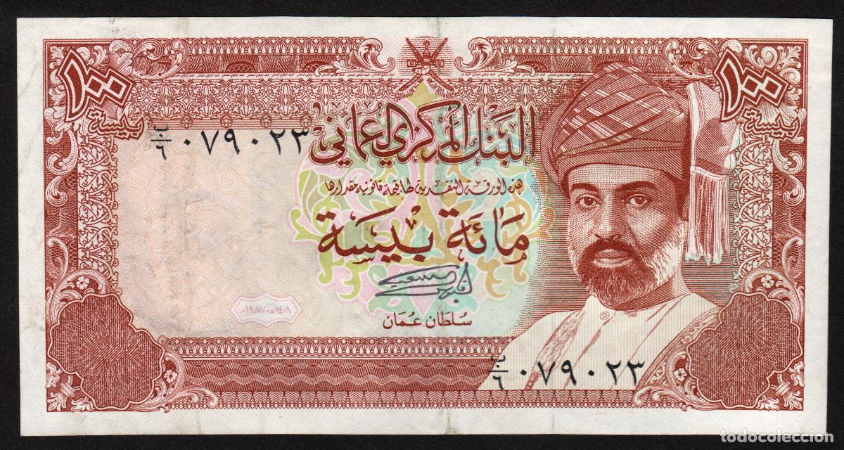 Billetes extranjeros: OMAN. 100 baisa 1987. Pick 22a. EL PUERTO QABOOS en el dorso.