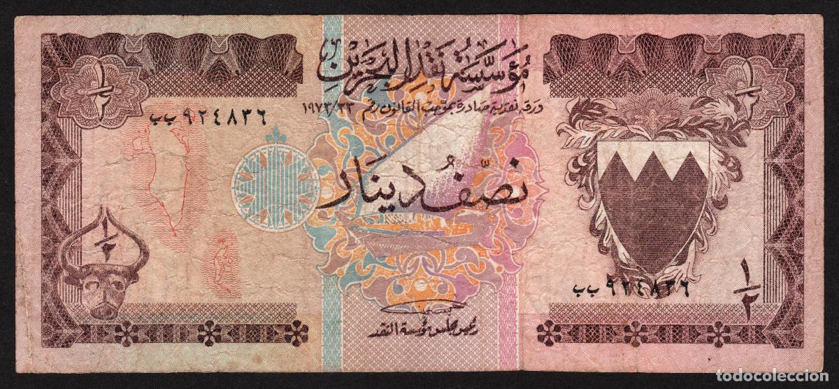 Internationale Banknoten: BAHRAIN (Bahrein). 1/2 dinar L.1973. Pick 7.