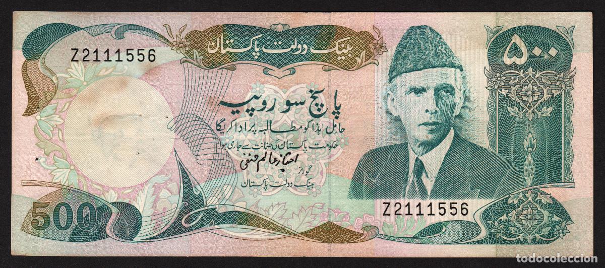 Billetes extranjeros: PAKISTAN. 500 rupees (1986-). Pick 42. Ver firmas.