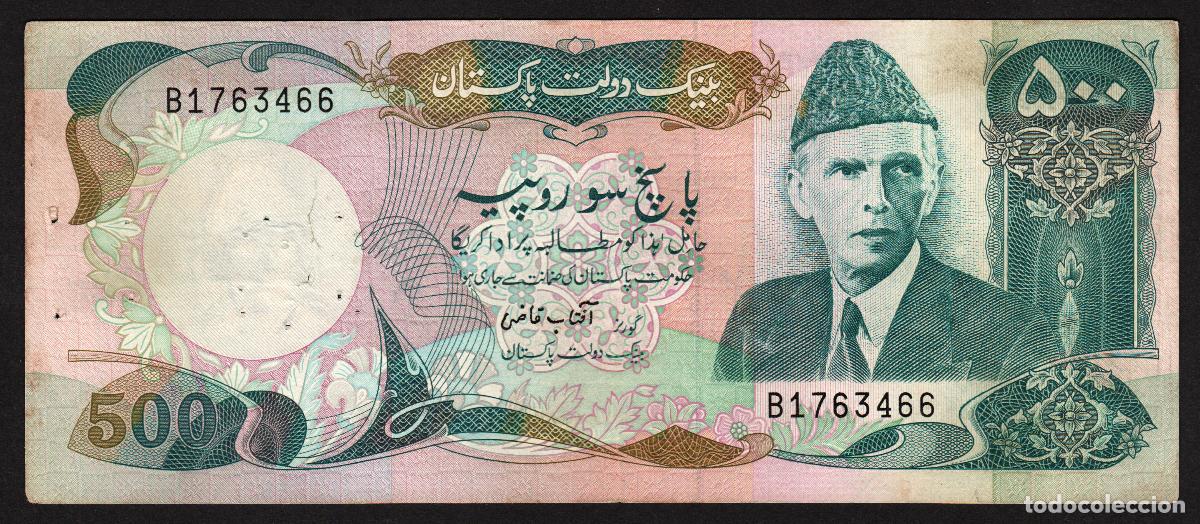 Billetes extranjeros: PAKISTAN. 500 rupees (1986-). Pick 42. Ver firmas.