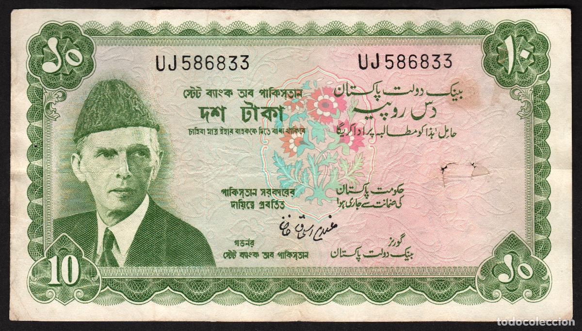 Billetes extranjeros: PAKISTAN. 10 rupees (1972). Pick 21.