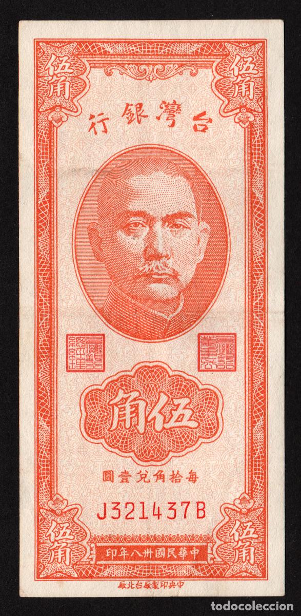 Billetes extranjeros: TAIWAN. 50 cents 1949.