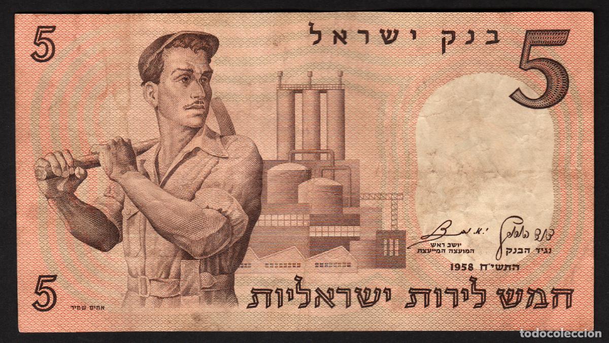 Billetes extranjeros: ISRAEL. 5 lirot 1958. Pick 31.