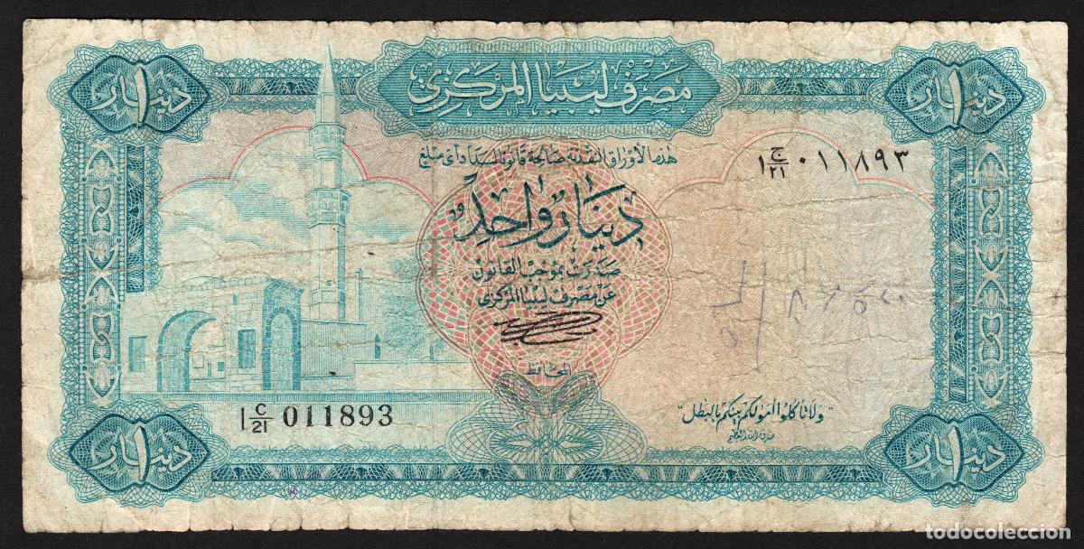 Billetes extranjeros: LIBIA (LIBYA). 1 dinar (1972). Pick 35 b. Firma 1.