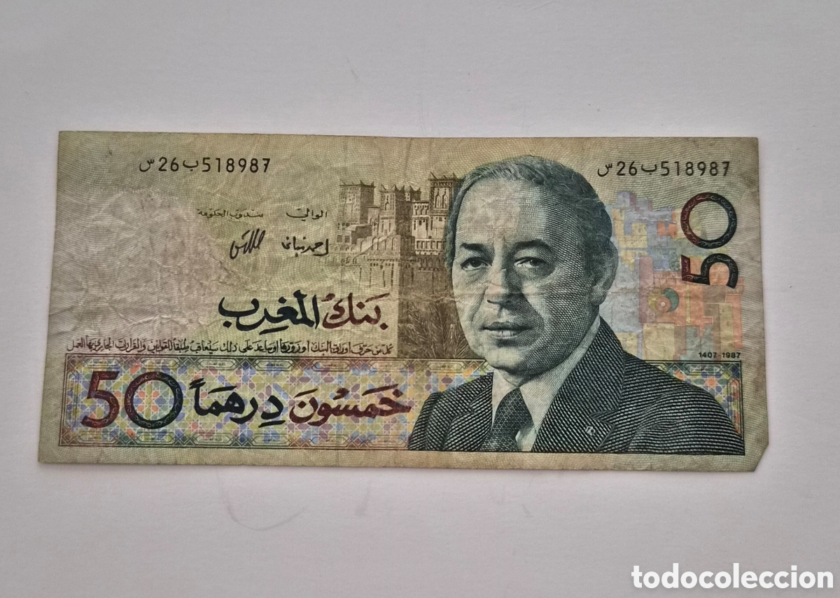 Billetes extranjeros: Marruecos &ndash; 50 Dirhams 1987 &ndash; Rey Hassan II &ndash; Billete Antiguo