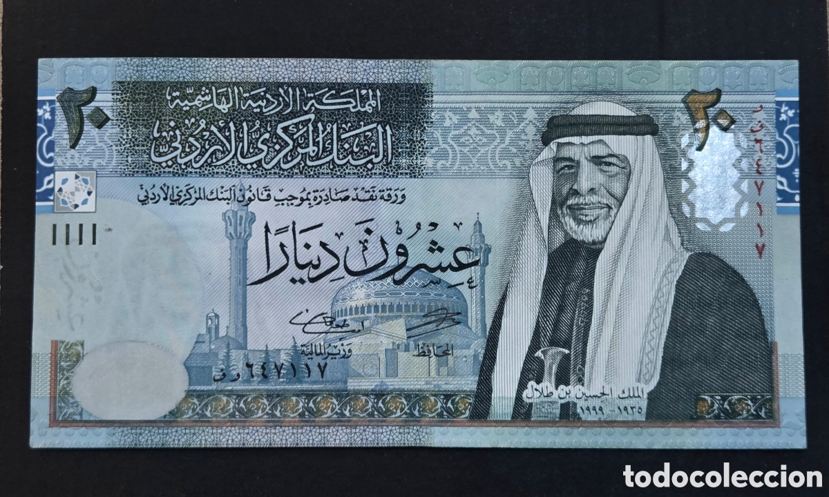 Billetes extranjeros: JORDANIA BILLETE 20 DINARS 2014 EF. EBC. Rey Abdulah