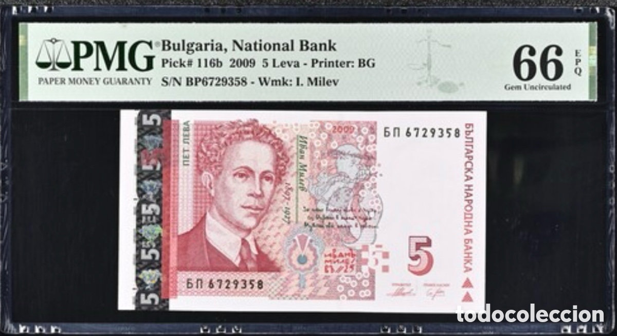 Billetes extranjeros: Billete Bulgaria 5 Leva 2009 PMG 66 p116b