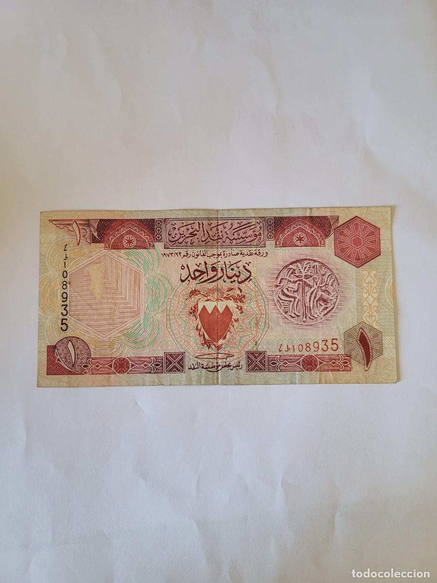 Billetes extranjeros: Billete 1 Dinar Bahrein 1973