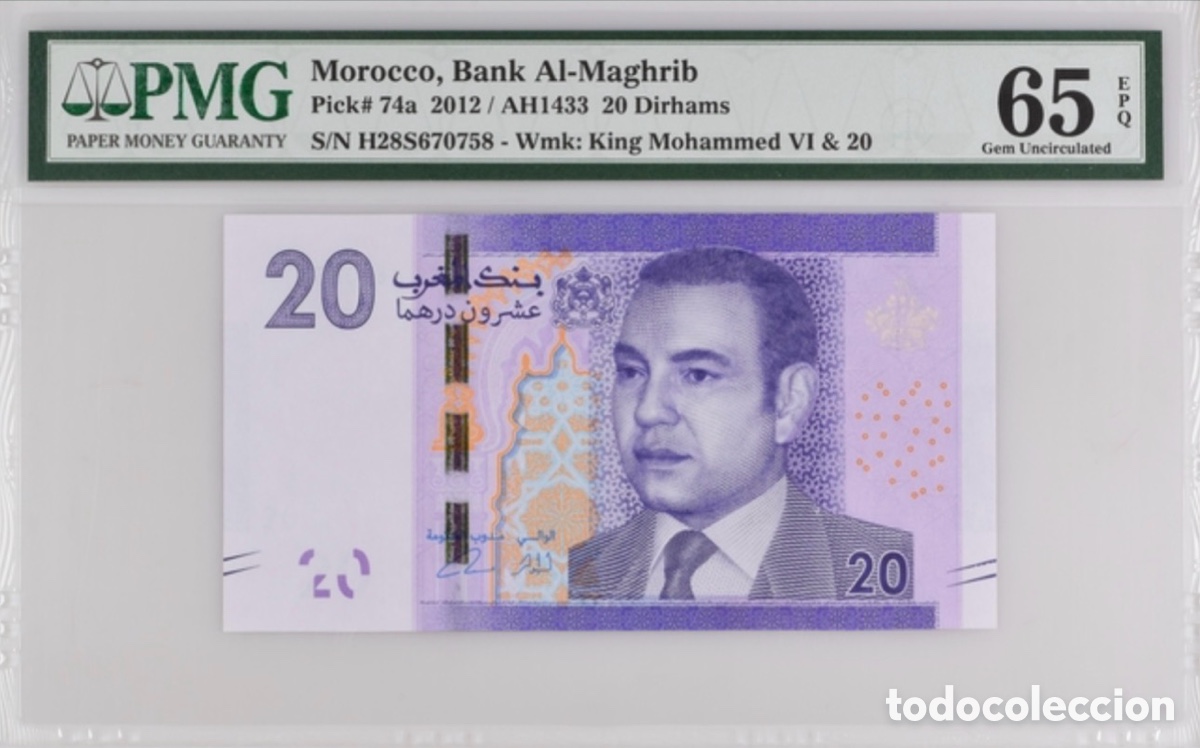 Billetes extranjeros: Billete Marruecos 20 Dirhams 2012 PMG 65 p74a