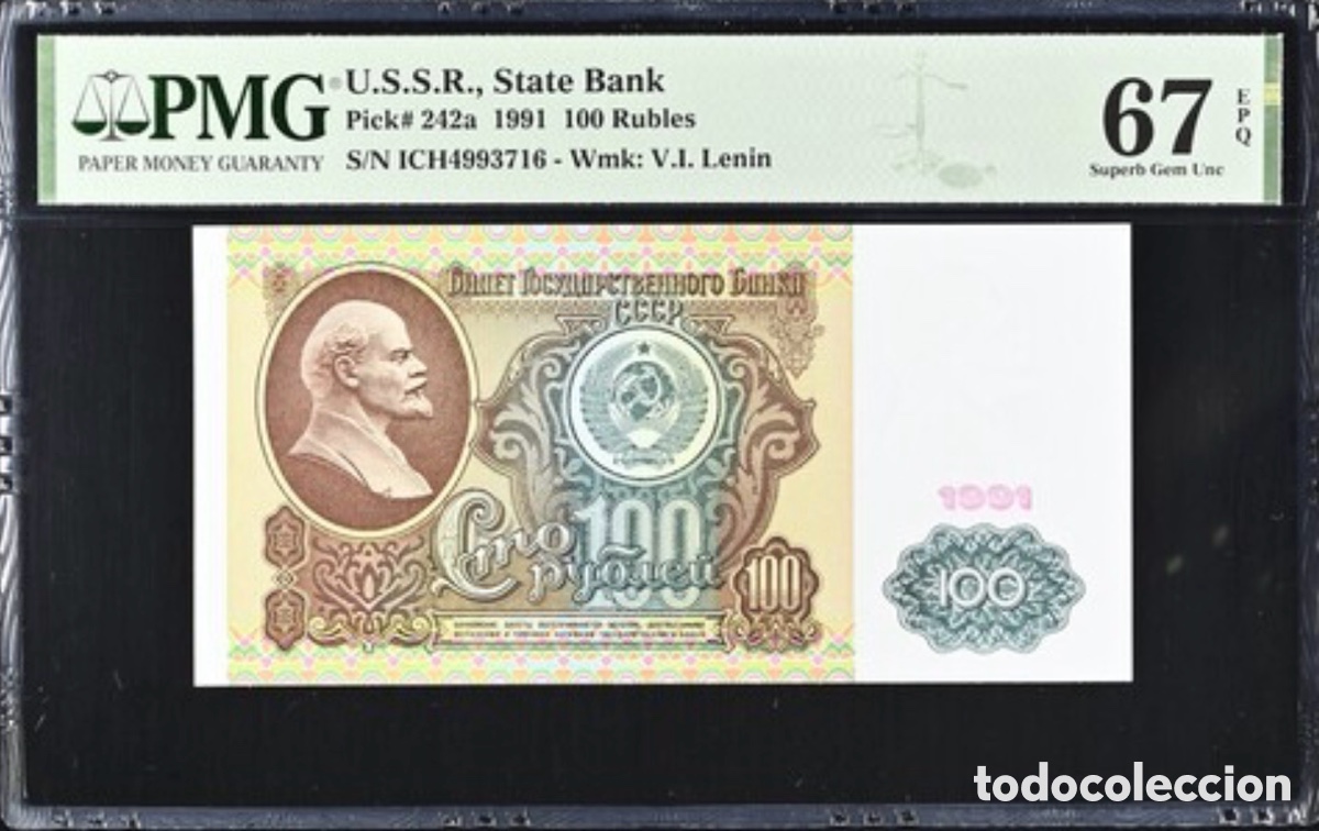 Billetes extranjeros: Billete URRS 100 Rubles 1991 PMG 67 p242a