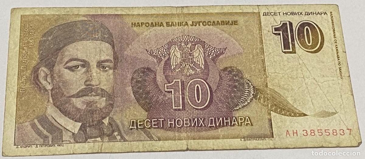 Billetes extranjeros: Billete 1994. 10 Dinares. Yugoslavia Comunista. BC. Buena Conservaci&oacute;n