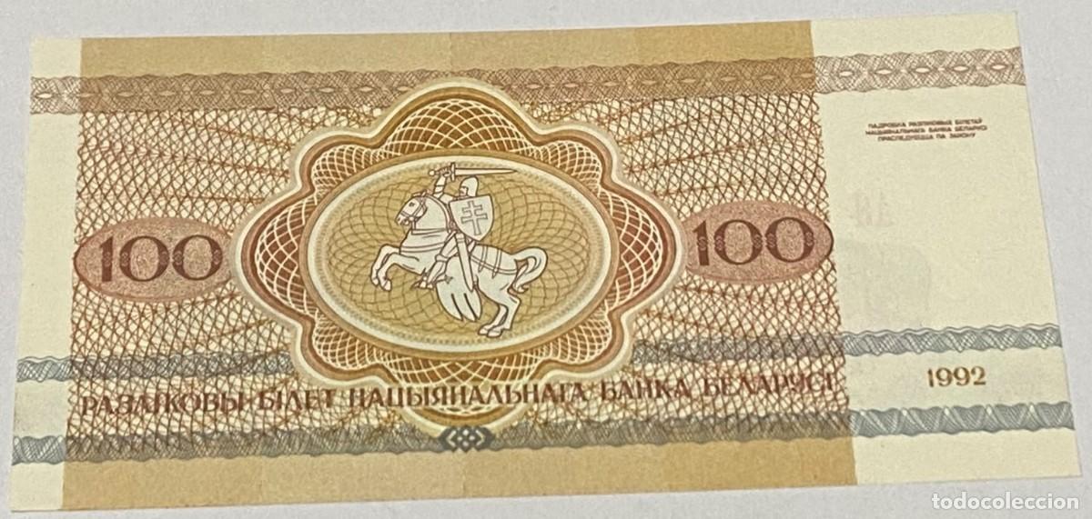 Billetes extranjeros: Billete 1992. Bielorrusia. 100 Rublos. SC. Sin Circular. Caballero Medieval. Bisonte