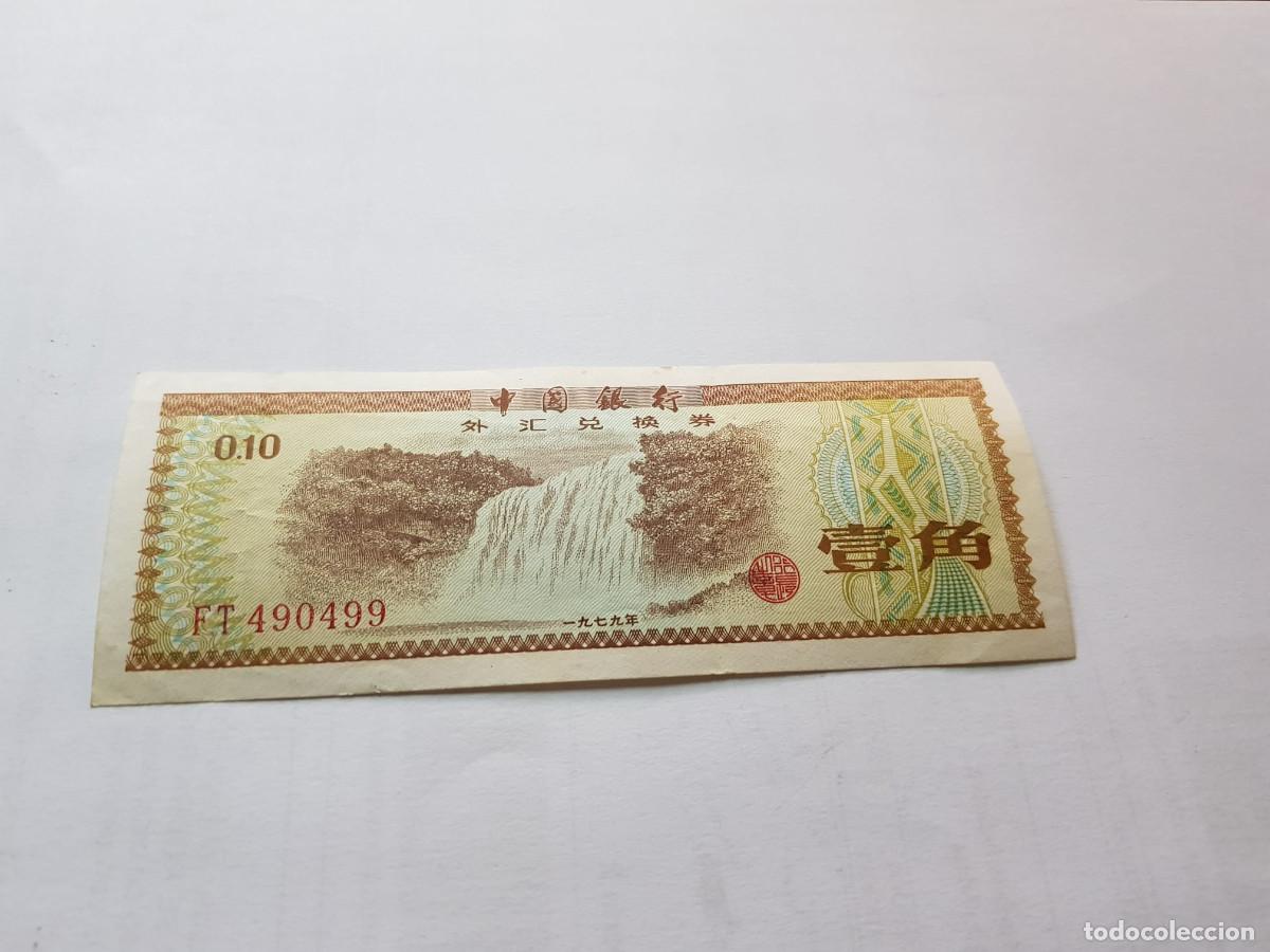 Billetes extranjeros: CHINA- 0.10 FEN- 1979