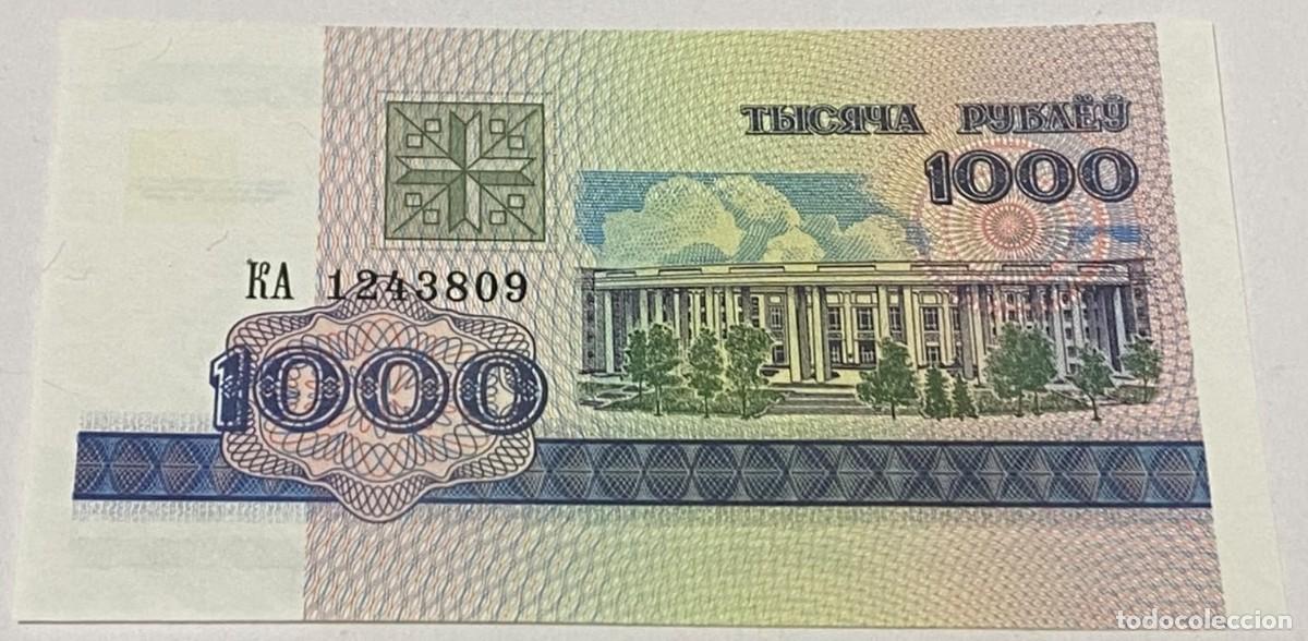 Billetes extranjeros: Billete Bielorrusia. 1000 Rublos. 1998. SC. Sin Circular