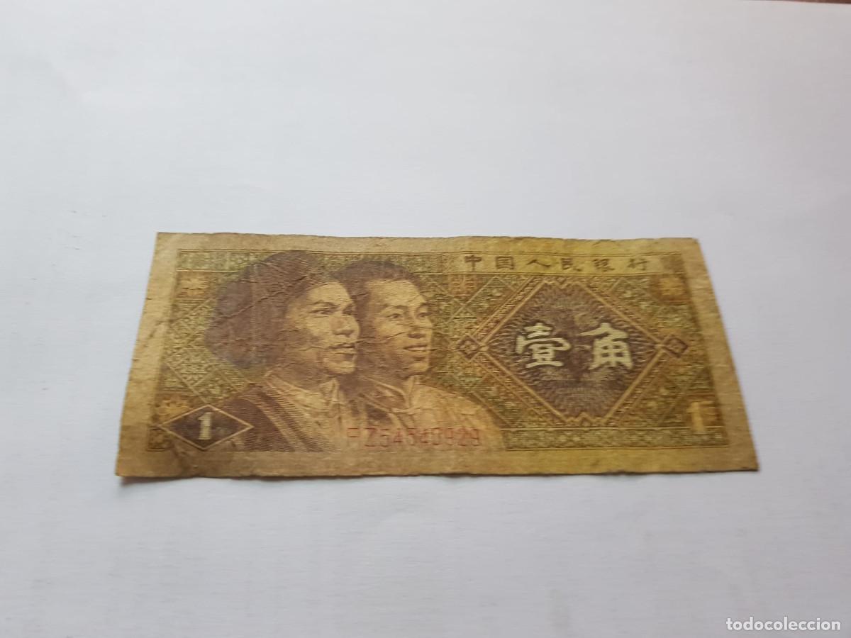 Billetes extranjeros: CHINA-1 JIAO- 1980-..