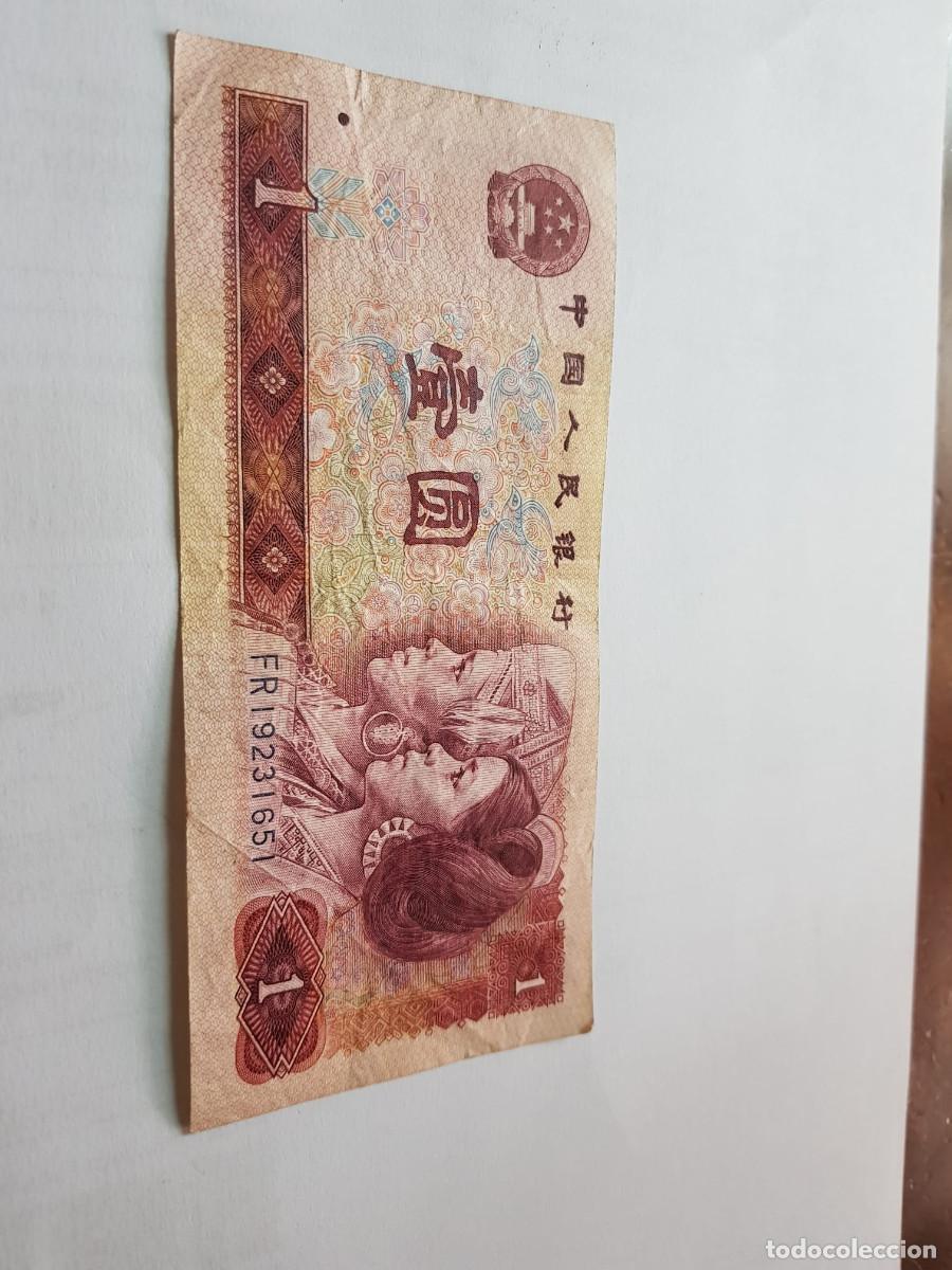 Billetes extranjeros: CHINA- 1 YUAN- 1980-
