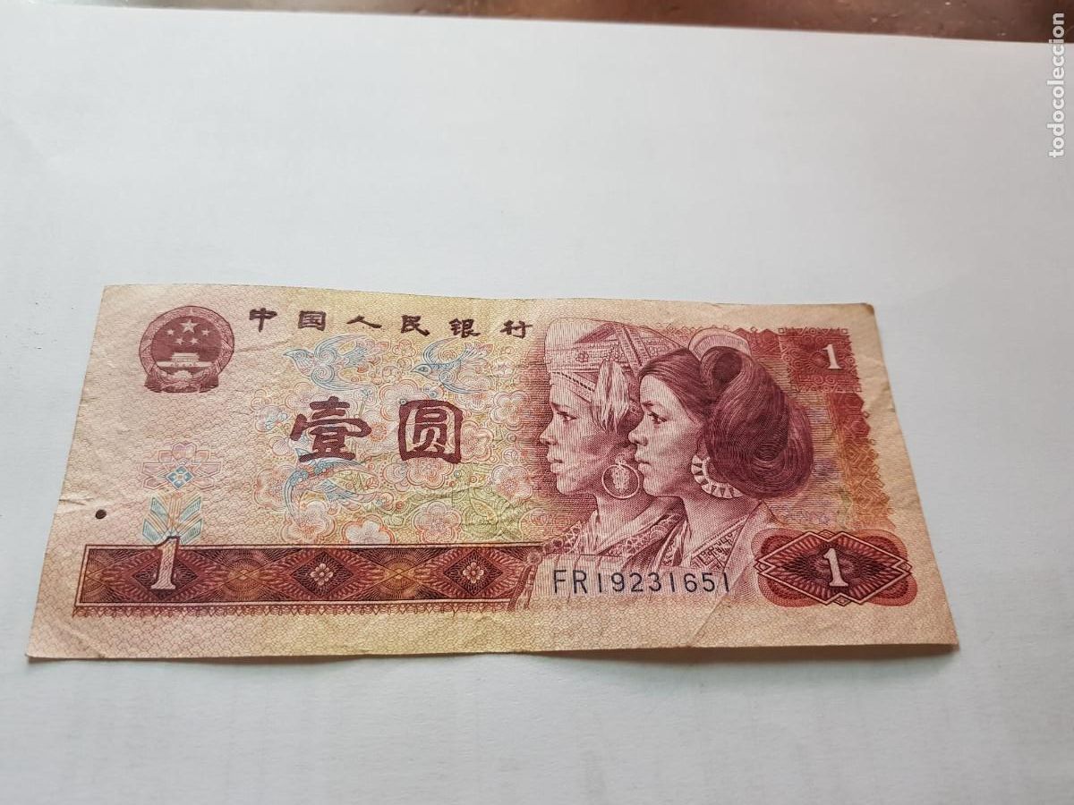 Billetes extranjeros: CHINA- 1 YUAN- 1980-