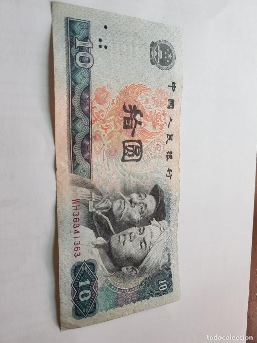 Billetes extranjeros: CHINA- 10 YUAN- 1980
