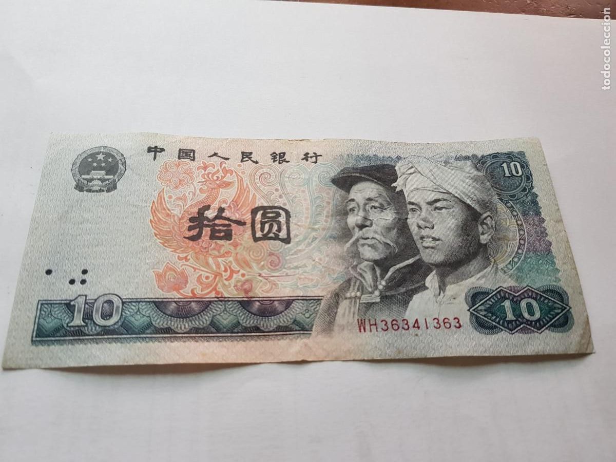 Billetes extranjeros: CHINA- 10 YUAN- 1980