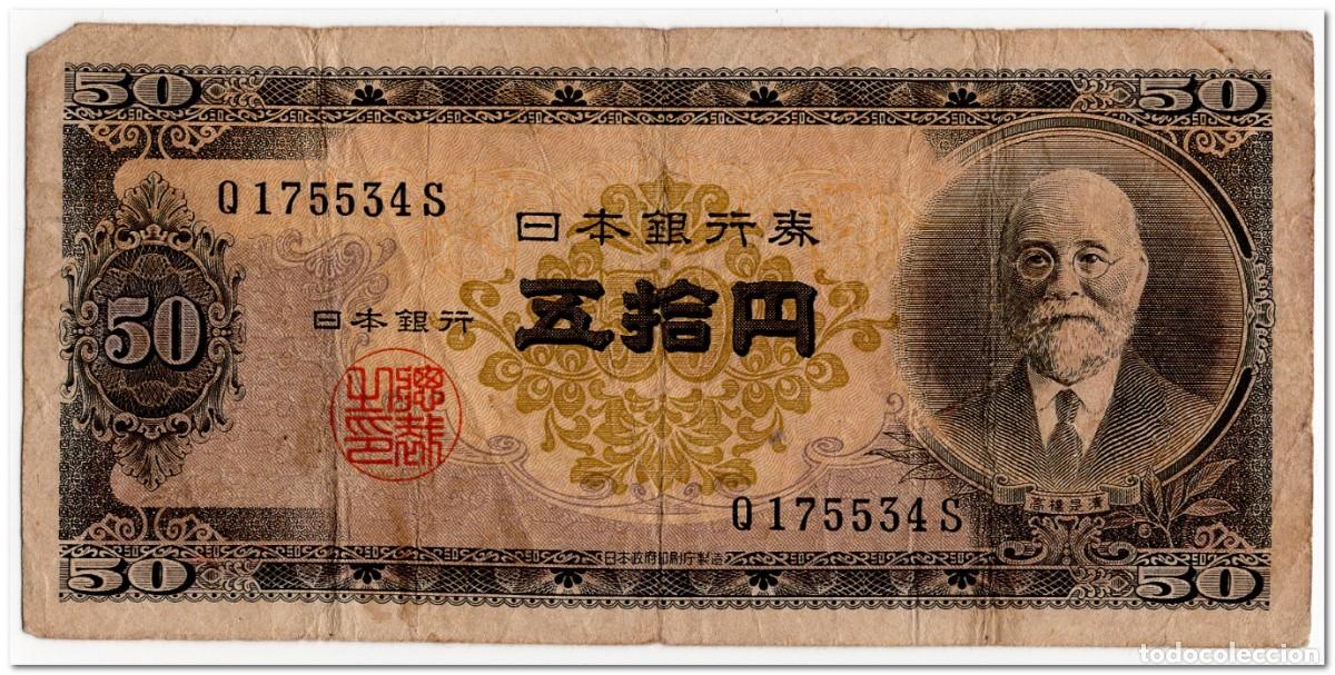 Billetes extranjeros: JAPAN,50 YEN,1951,P.88,FINE