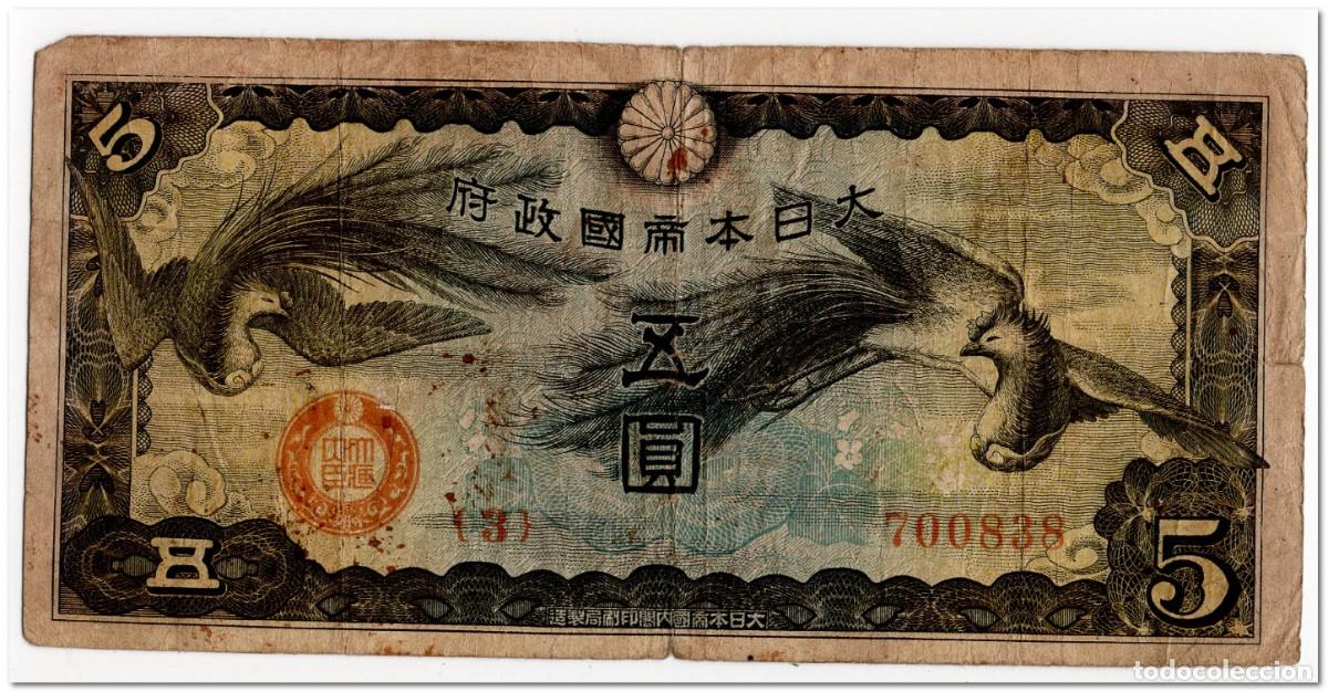 Billetes extranjeros: CHINA JAPANESE GOVERNMENT,5 YEN,1940,P.M17,CIRCULATED