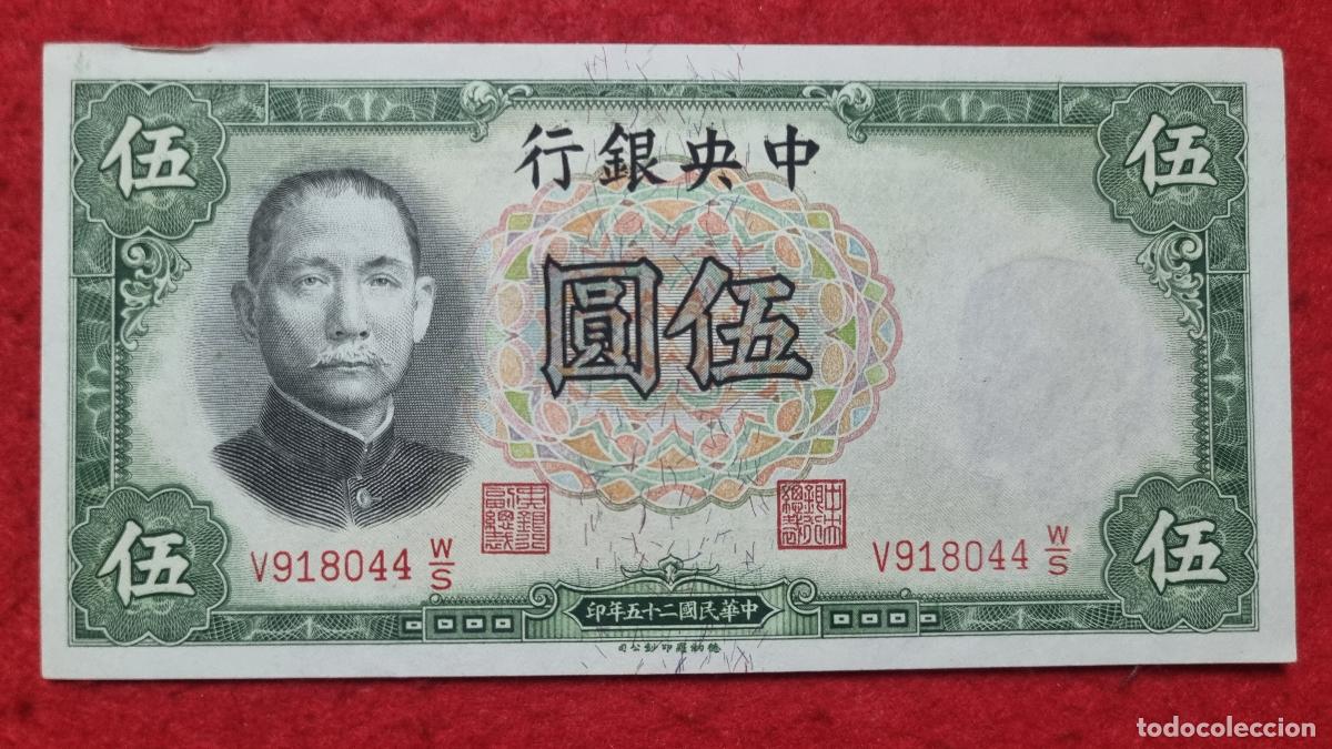 Billetes extranjeros: BILLETE CHINA 5 YUAN 1936 EBC+ ORIGINAL Q11