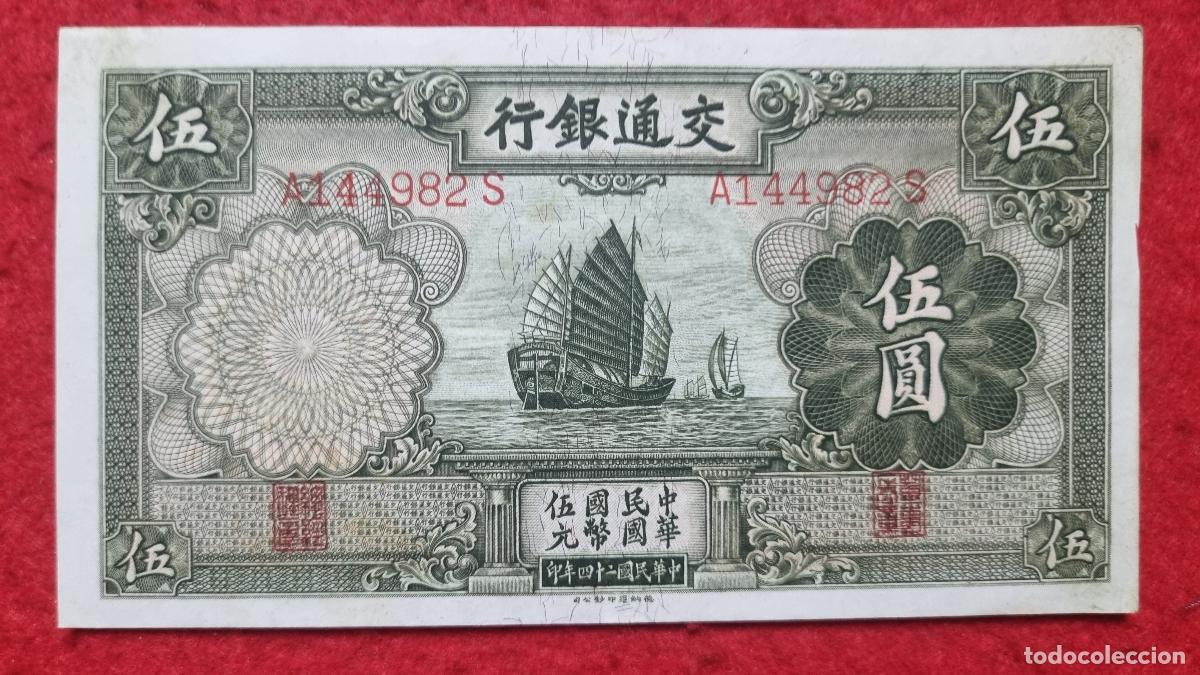 Billetes extranjeros: BILLETE CHINA 5 YUAN 1935 EBC ORIGINAL Q11