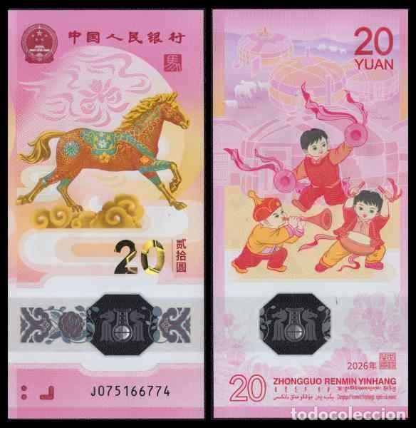 Billetes extranjeros: China 20 Jiao 2026 Pick 922 SC = UNC