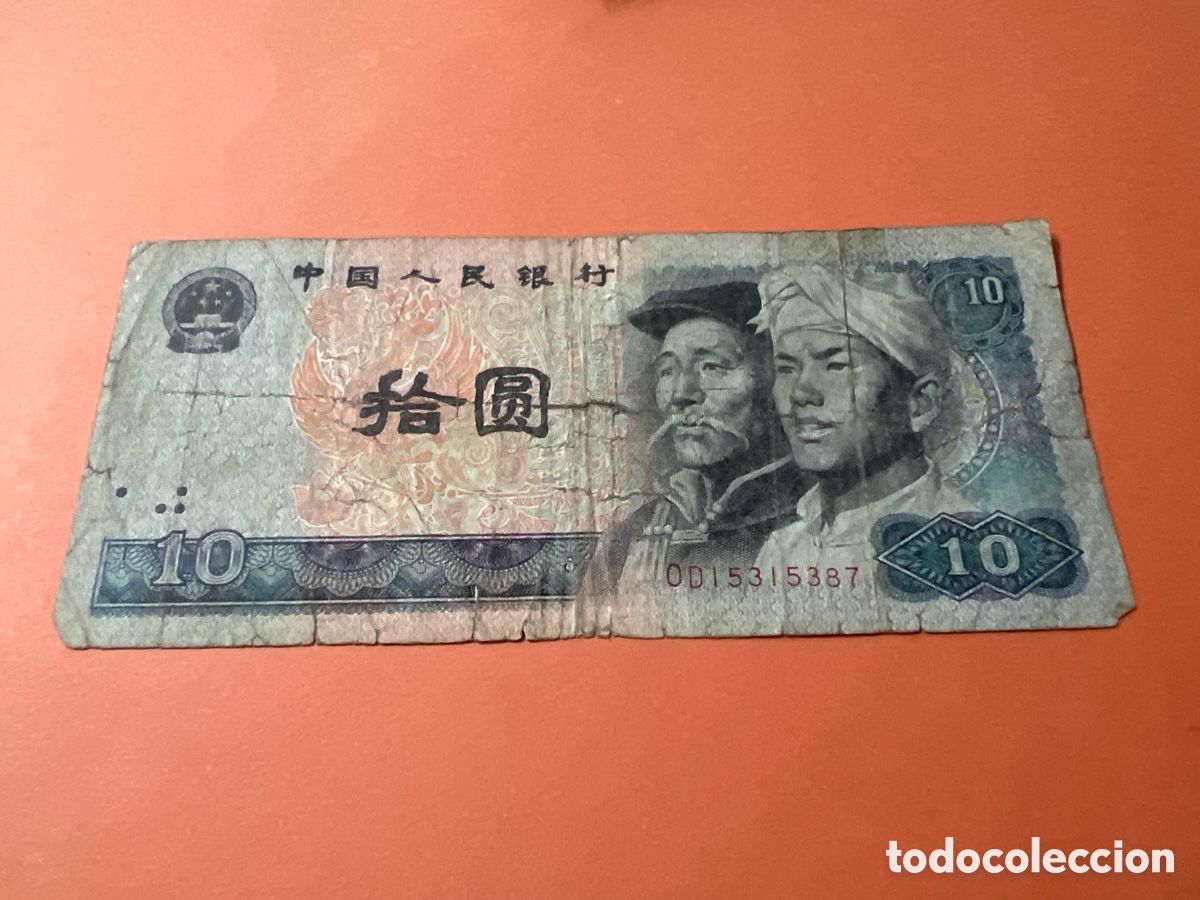 Billetes extranjeros: Hb102. Billete Shi Yuan Zongguo Renmin Yinhang