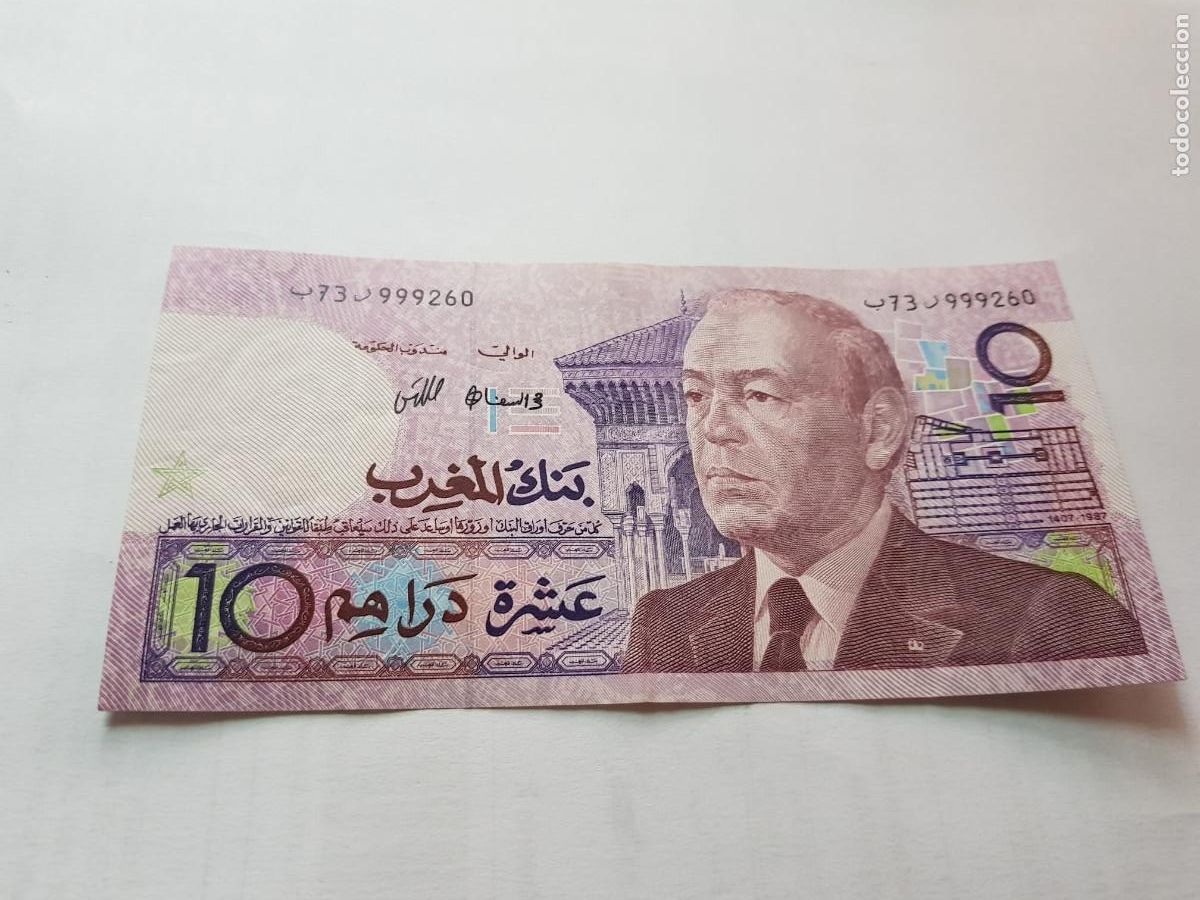 Billetes extranjeros: MARRUECOS-10 DIRHAMS-1987 - Foto 1