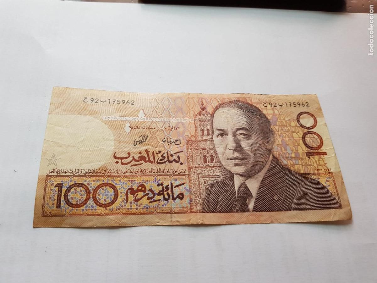 Billetes extranjeros: MARRUECOS-100 DIRHAMS-1987 - Foto 1