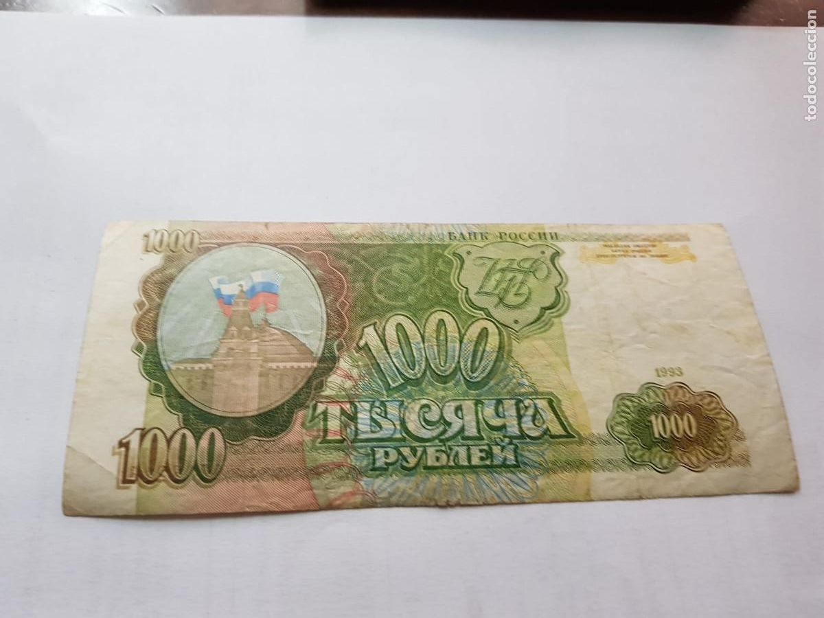 Billetes extranjeros: RUSIA- 1000 RUBLOS-1993