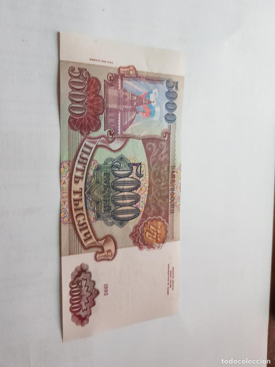 Billetes extranjeros: RUSIA- 5000 RUBLOS-1993